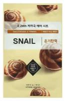 Антивозрастная тканевая маска для лица с фильтратом слизи улитки Etude House 0.2 Therapy Air Mask Snail 20ml