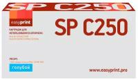 Картридж 407544 голубой для Рикон, Ricoh Aficio SP C250DN/ SP C250SF/ SP C260SFNw/ SP C261SFNw