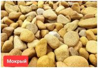 Галька песчаник 10-20 мм. 1кг (1000г)/грунт для аквариума и растений / декоративные камни / камни для террариума