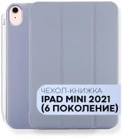 Чехол для планшета Apple iPad mini 6, 2020 год(Айпад mini 6, Айпад Мини 6) диагональ 8.3, силиконовое основание, подставка, крышка на магнитах, черный