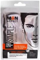 Modum Men aspect Simple Anti-Dark Circles and Eyebags