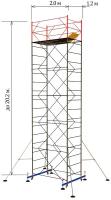Вышка Тура Ak-Rental 1,2м Х 2м – высота вышки 8,8м