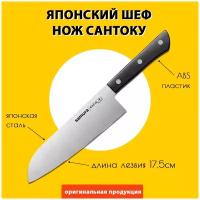 Набор ножей Нож сантоку Samura Harakiri, лезвие 17.5 см, черный