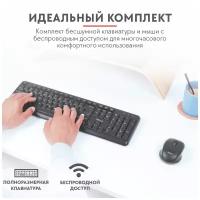 Ody Wireless Keyboard Mouse RU