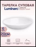 Супница / тарелка суповая Дивали белая Luminarc "Diwali" 20см. Набор 6шт