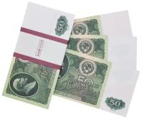 Забавная пачка денег СССР 50 рублей, сувенирные деньги для розыгрышей и приколов