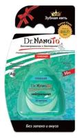 Зубная нить Dr.NanoTo 3 в 1 нейтральная (30 м)