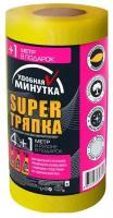 Super тряпка Удобная минутка Universal, желтый, 22 шт