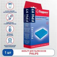 Topperr FPH97 Фильтр пылесоса PHILIPS (4322004.9369.0) FPH 97