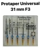 DENTSPLY SIRONA/Protaper Universal Протейперы машинные F3, длина 31 мм