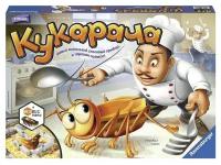 Игра настольная Ravensburger "Кукарача" (22257)