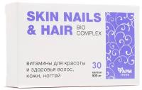 Витамины Skin Nails & Hair для красоты и здоровья волос, кожи, ногтей, 30 капсул 9223914