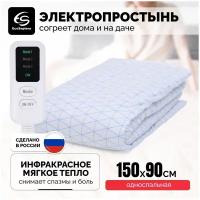 Электропростыня EcoSapiens Linen зигзаг S278, 90х150 см