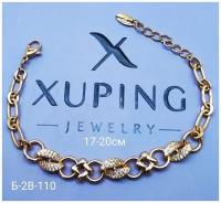 Браслет XUPING JEWELRY