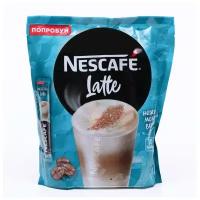 NESCAFÉ Cappuccino & Latte, 20 шт., 18 г