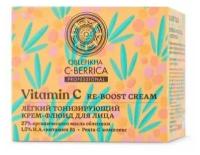 Крем-флюид для лица Oblepikha C-berrica 50 мл Vitamin С