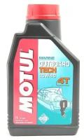 Моторное масло Motul Outboard Tech 4T 10W-40 1 л ( 104265)