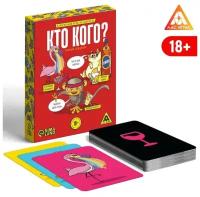 Настольная игра «Кто кого? Пьяный поединок» на скорость, 18+