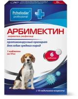 Пчелодар Арбимектин таблетки противовирусные для собак средних пород с 10-недельного возраста (1 таб. на 10 кг), 6 таб