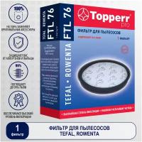 Topperr Фильтр FTL 76, белый, 1 шт