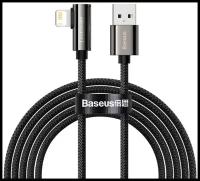 Кабель для передачи данных / быстрой зарядки /Угловой/Baseus Legend Series Elbow Fast Charging Data Cable USB to iP 2.4A 1m Black CALCS-01