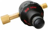 Эконмизатор газа GCE GS40F AR/CO2, вх./вых. G1/4", фиксированный расход газа