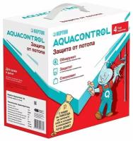 Система защиты от протечек Aquacontrol 1/2 дюйма