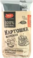 130Г картошка жареная BRUTO МО