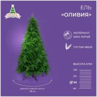 Искусственная елка новогодняя Литая Crystal Trees оливия, высота 185 см