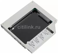 Optibay для HDD/SSD AGESTAR SSMR2S, серебристый