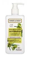 Floresan Крем для тела Hands & Body омолаживающий