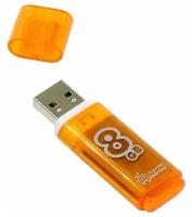 Память SmartBuy "Glossy" 8GB, USB 2.0 Flash Drive, оранжевый