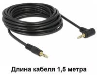 Аудио кабель штекер Mini Jack 3,5 мм - штекер Mini Jack 3,5 мм 1,5 м угловой