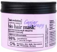 NATURA SIBERICA HAIR EVOLUTION Маска для волос Caviar Therapy Восстановление и защита 150мл