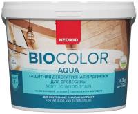 Neomid декоративная пропитка для древесины BIO COLOR AQUA, бесцветный 2,3л