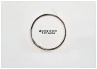 Титановая нить для педикюра, длиной 5 метров, диаметром 0,012 дюйма, круглого сечения, для стоматолога, подолога