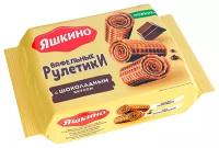 "Яшкино", рулетики вафельные с шоколадным вкусом, 160 г