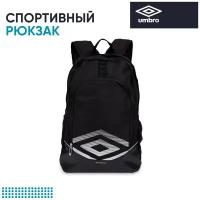 Спортивный рюкзак Umbro Pro Training 2.0 Medium 30809U-090-1 с карманом для бумажника, с 2 боковыми карманами, черно-белый, 18л, 40 х 30 х 17 см