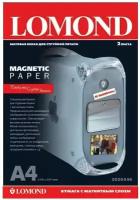 Бумага Lomond A4 Magnetic Paper 2020346 620 г/м²