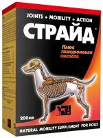 Сироп TRM Stride Plus для собак, 200 мл, 320 г