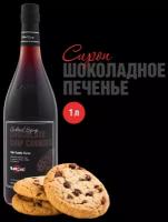 Сироп Barline Шоколадное печенье (Chocolate Chip Cookies), 1 л, для кофе, чая, коктейлей и десертов, стеклянная бутылка