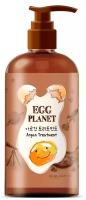 Бальзам для волос с аргановым маслом Daeng Gi Meo Ri Egg Planet Argan Treatment, 280 мл