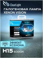 Автомобильные лампы галогеновые комплект 2шт / H15 / 12V / 55W / XenonVision / Эффект ксенона 6000К- белый свет