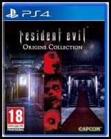 Игра Resident Evil Origins Collection (PS4)