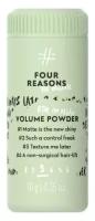 Пудра для придания объема Four Reasons Original Volume Powder 10 мл