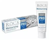 Паста зубная R.O.C.S. Pro Moisturizing увлажняющая 135 г