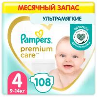 Pampers подгузники Premium Care 4 (9-14 кг), 36 шт., 3 уп