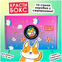 Красти Бокс «Собачки»