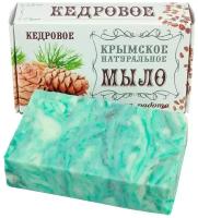 Мыло Кедровое ручной работы из эфирных масел, натуральное органическое мыло для лица, подарочное