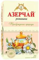 Чай в пакетиках зеленый Азерчай Пробуждение природы, с ромашкой, 20 шт, в сашетах